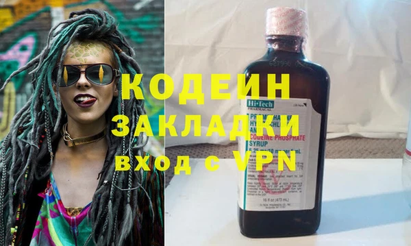 MESCALINE Елизово